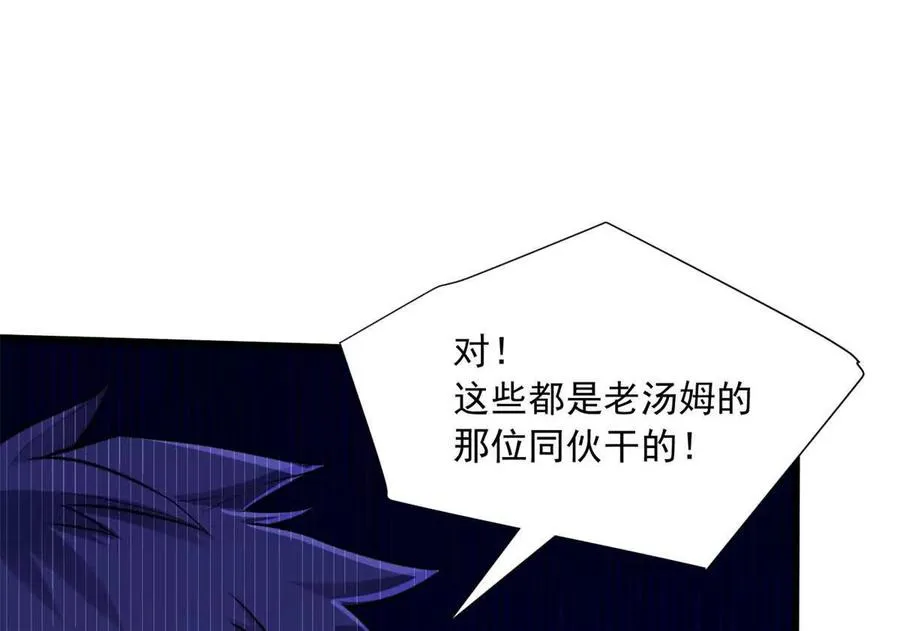 17 同伙102