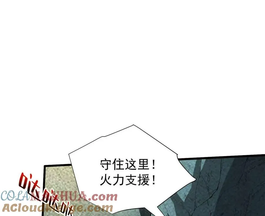 10 反叛？76