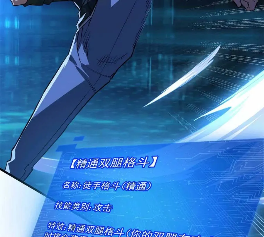 13 无法无天105