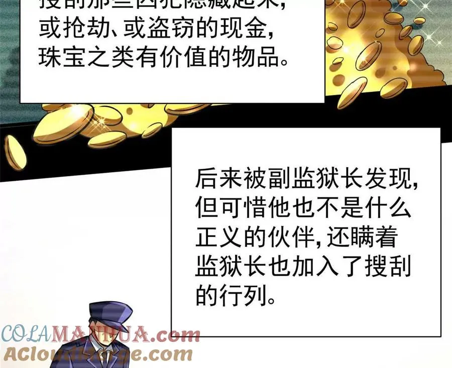 18 恶魔五芒星12