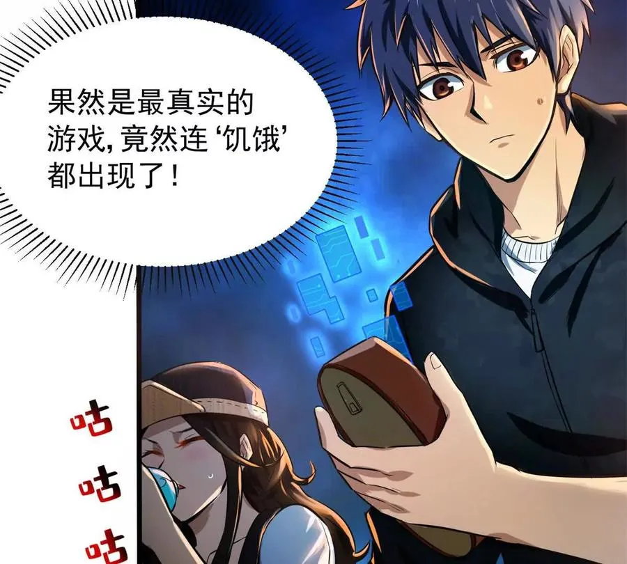 04 黑夜中的刺客21
