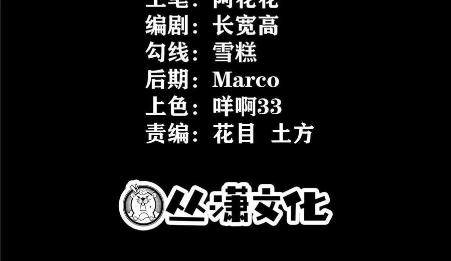 17 同伙2