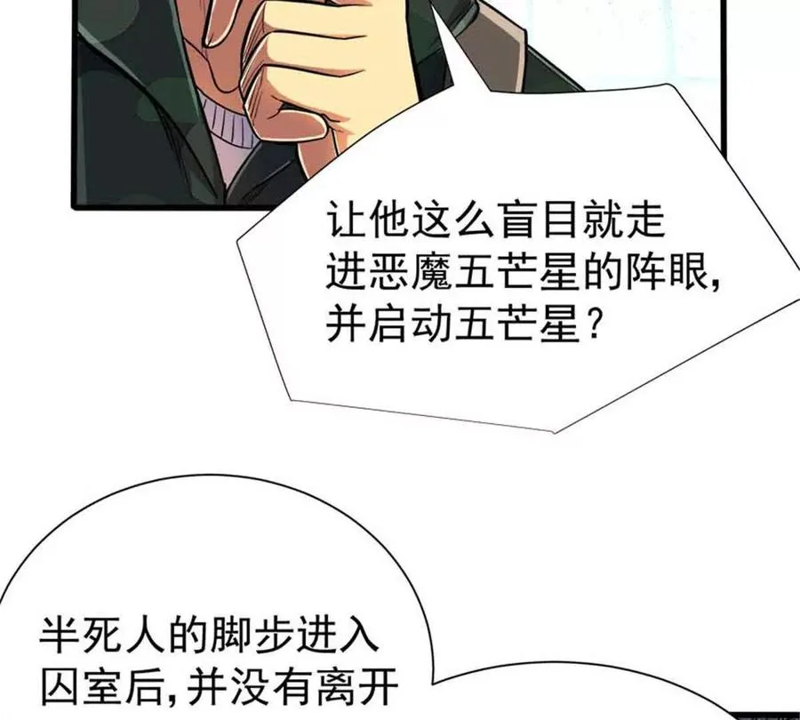 19 又见面了57