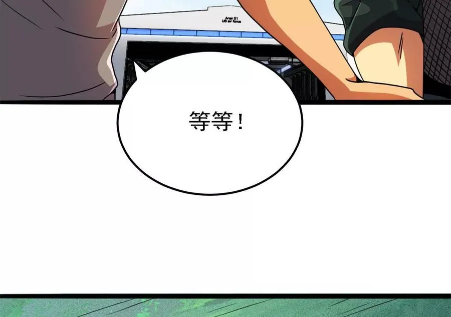 37 “地狱火”的袭击41