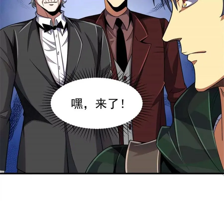34 重登阿尔特塔岛119