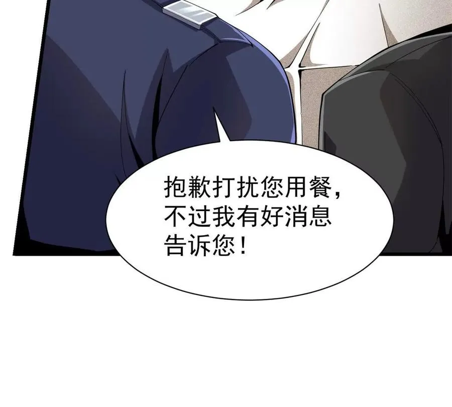 31 两宗杀人案82