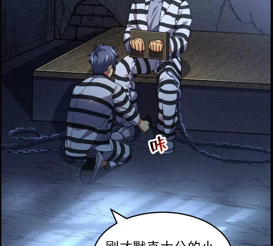 38 阶下囚69