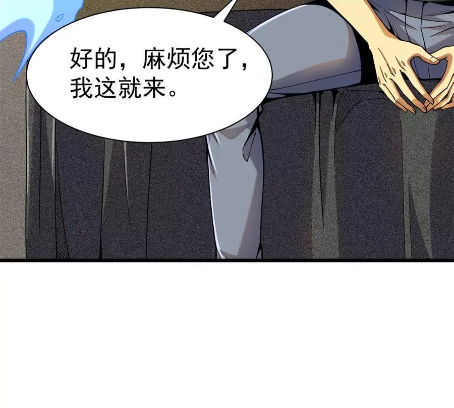 31 两宗杀人案11