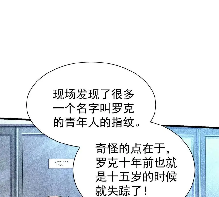 31 两宗杀人案98