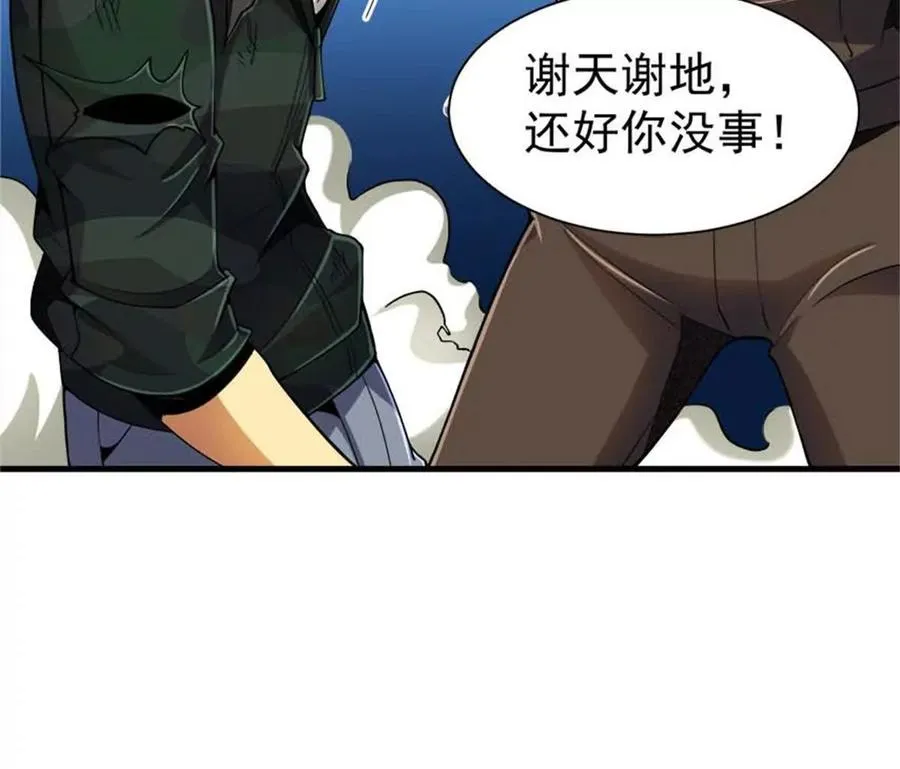 33 赌命109