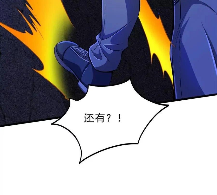 41 混战31