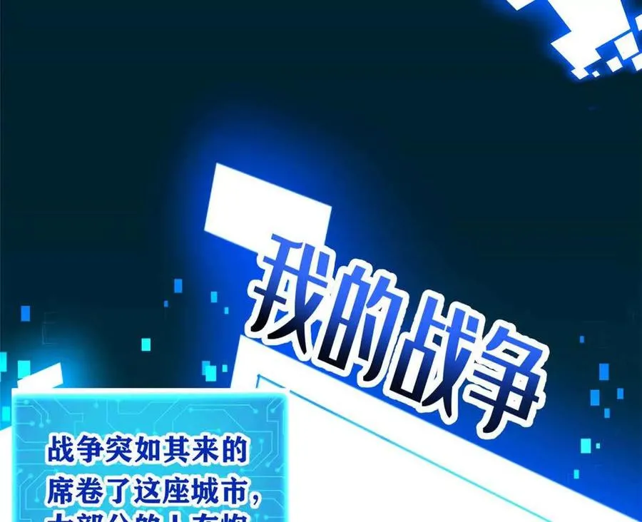 01 百分百真实的游戏106