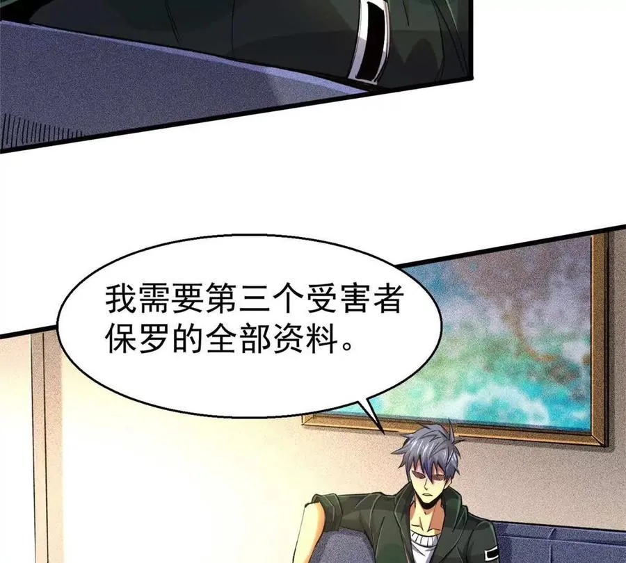 26 阴影之刺69