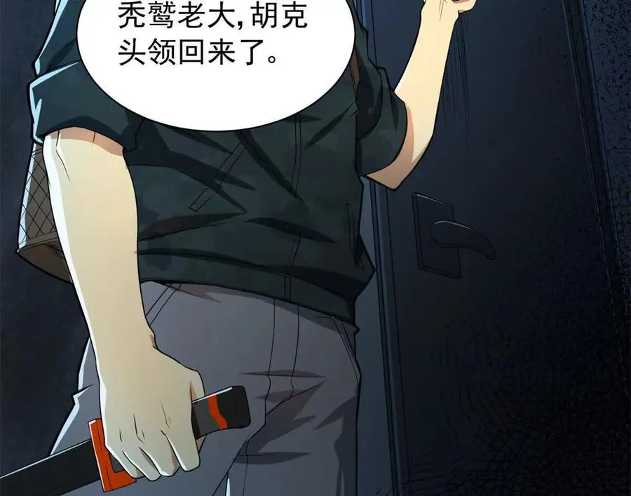 07 武器库？6