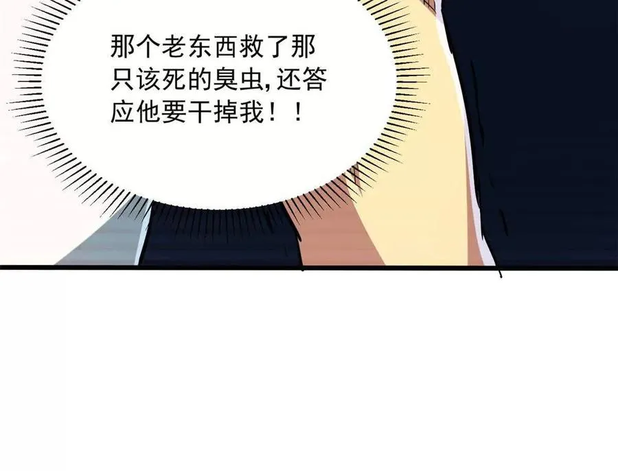 12 鹬蚌相争渔翁得利10