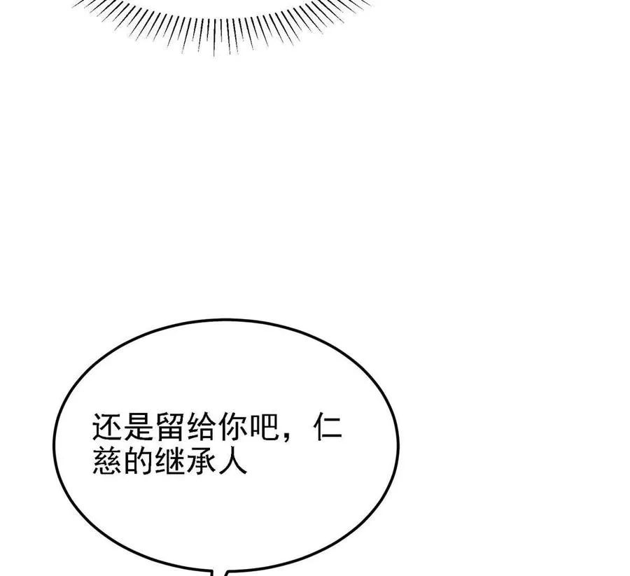 44 继承者109