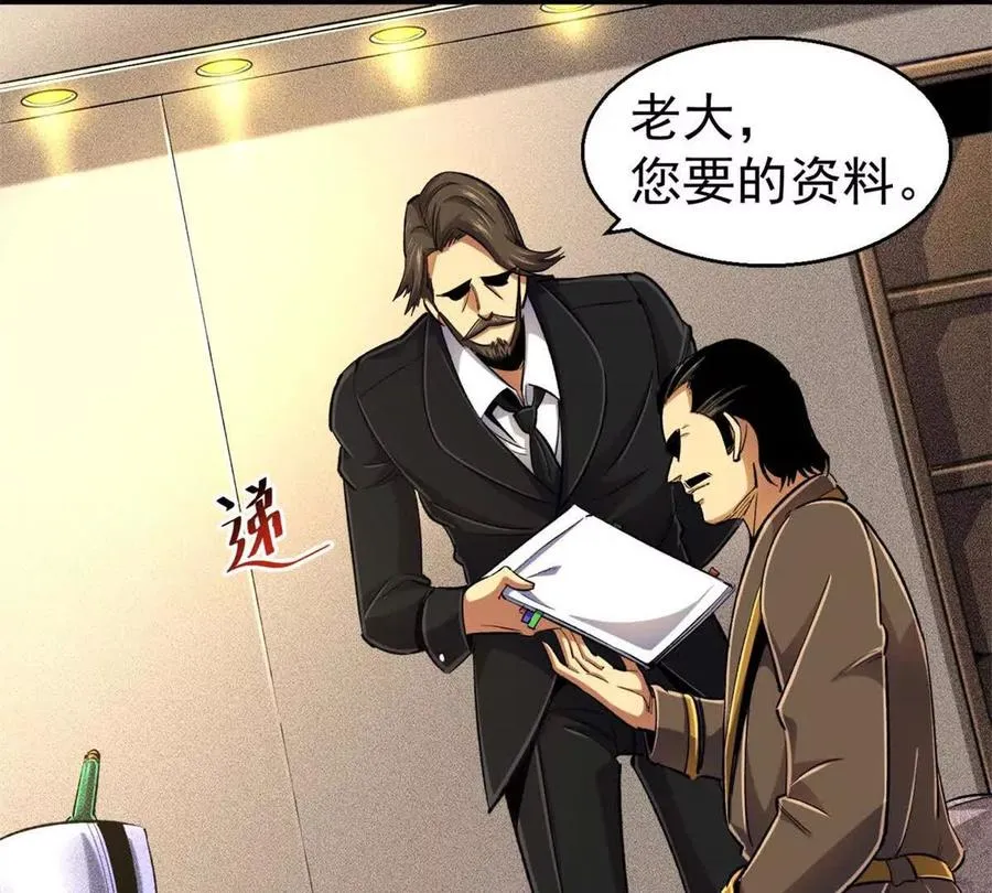 26 阴影之刺73