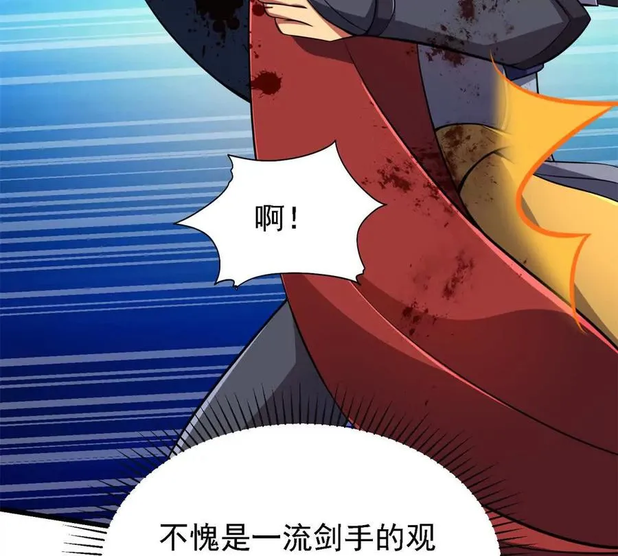 44 继承者83