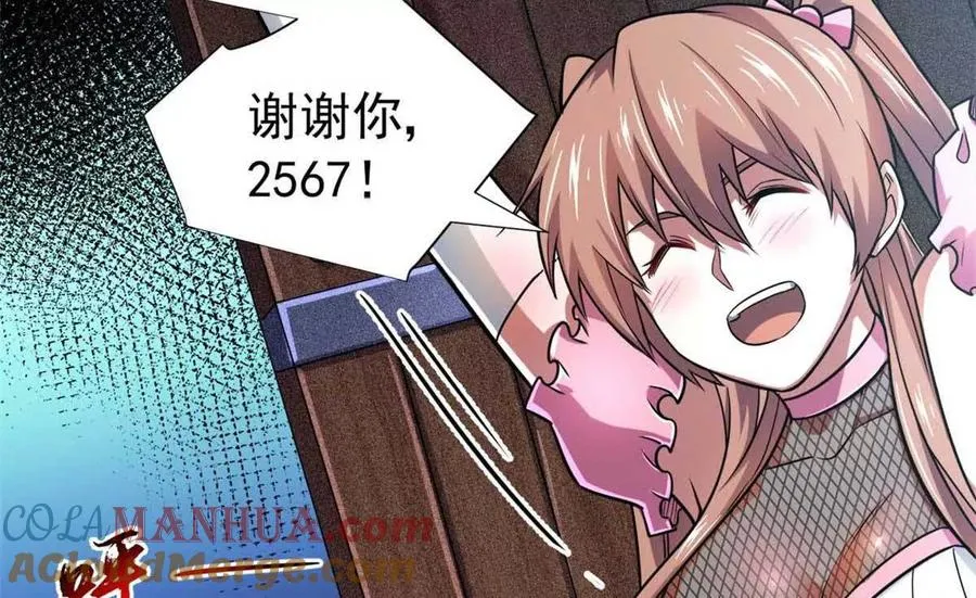 21 任务 完成！132