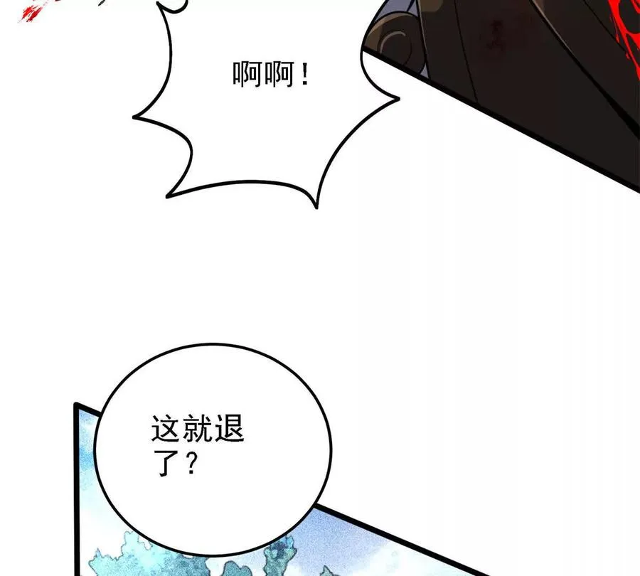 42 森林阻敌59