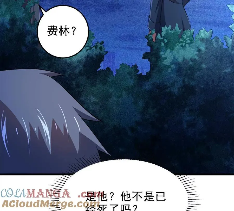 43 死而复生54