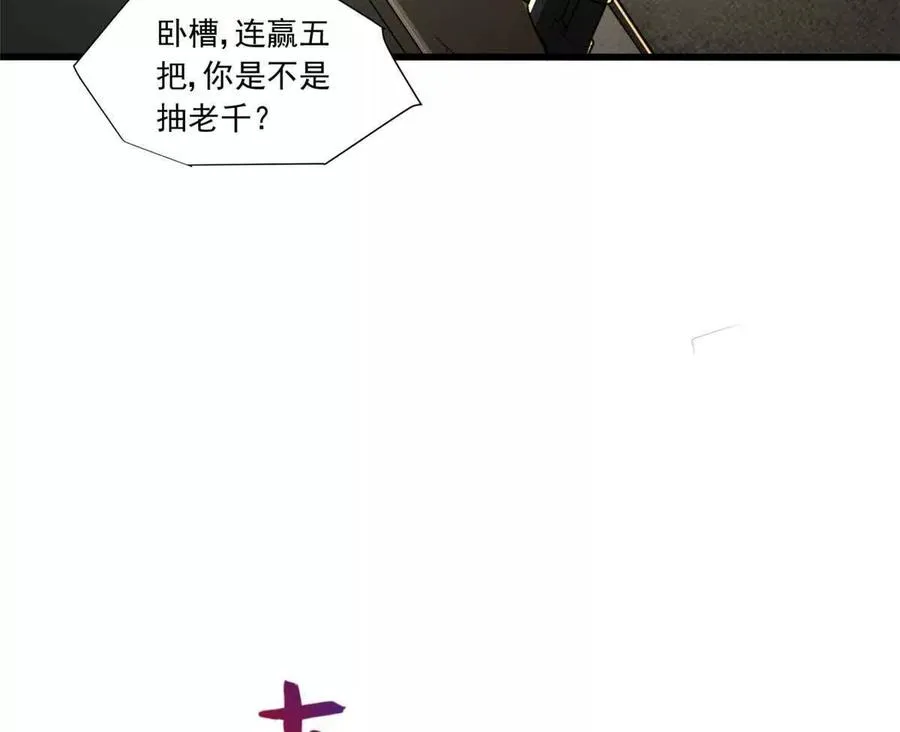 08 我在老巢等你6