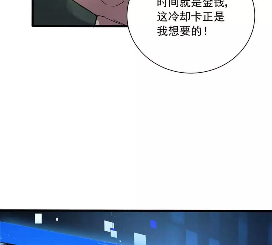 13 无法无天97