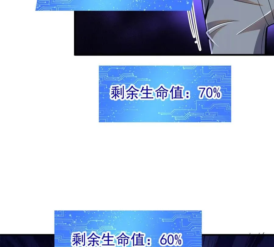 35 巨棺中的秘密125