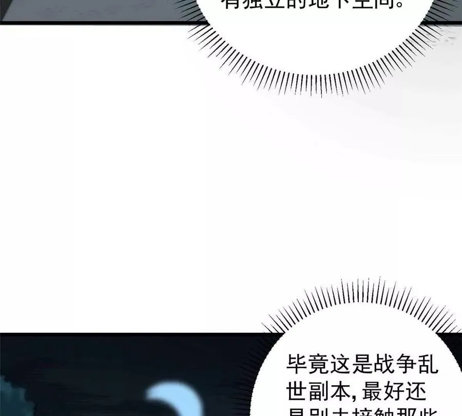 02 首次击杀139