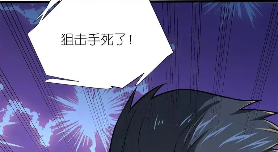 09 狙击点57