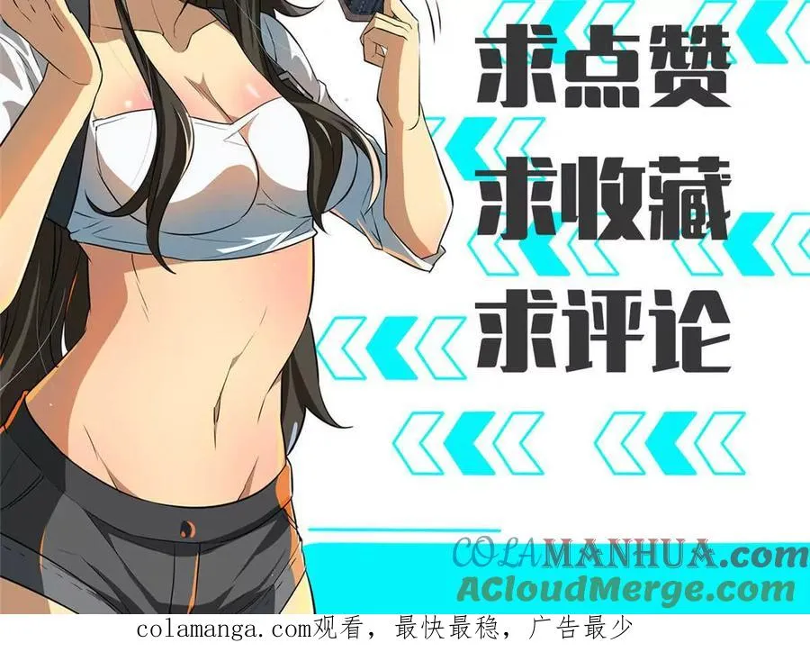 05 打扫战场116