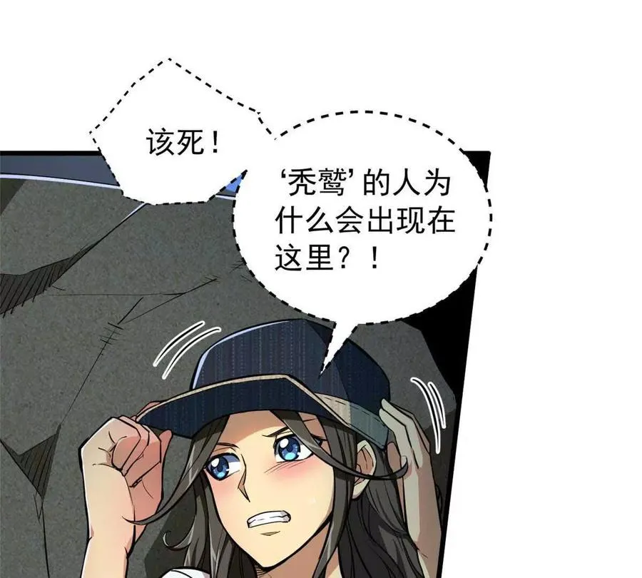 03 柯林19