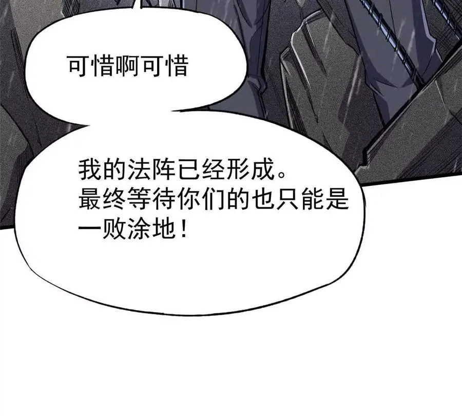 27 击杀保罗69