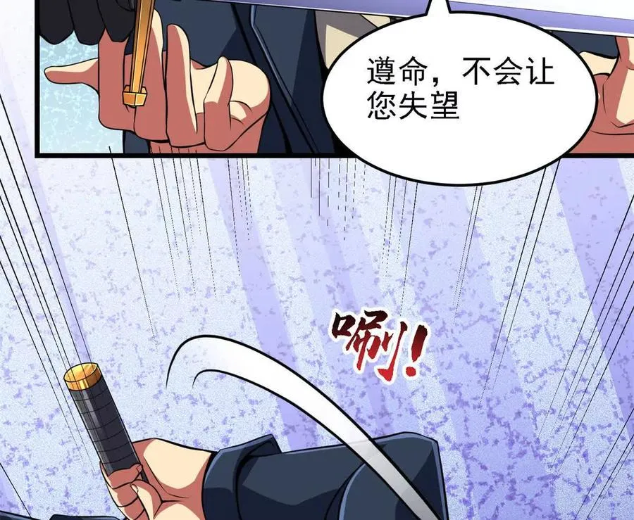 44 继承者54