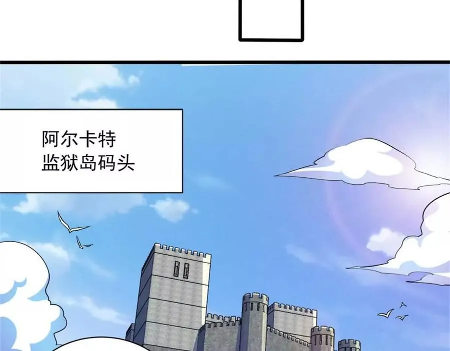 15 阿尔卡特监狱81