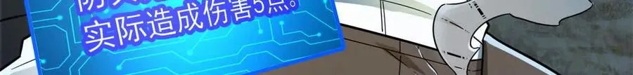 05 打扫战场25