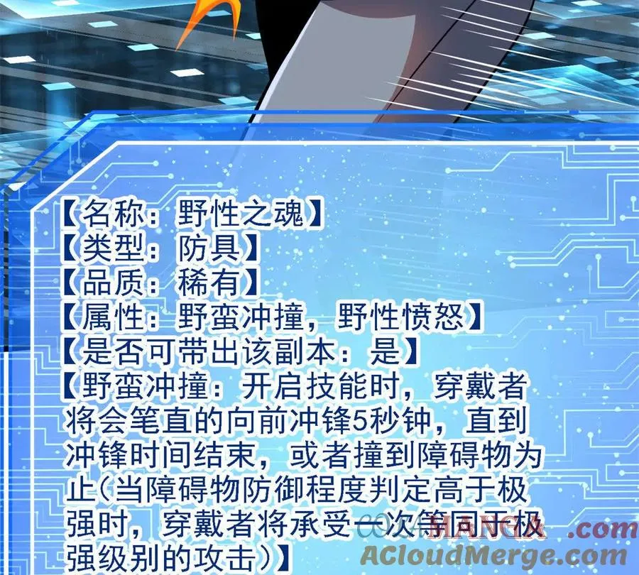41 混战96