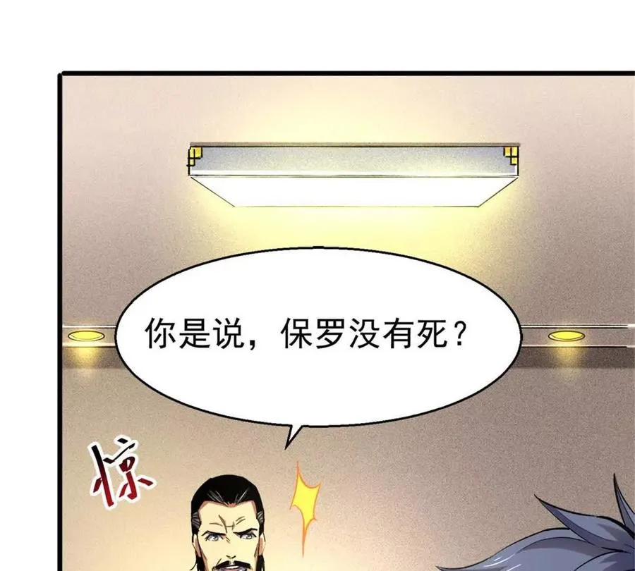 26 阴影之刺83