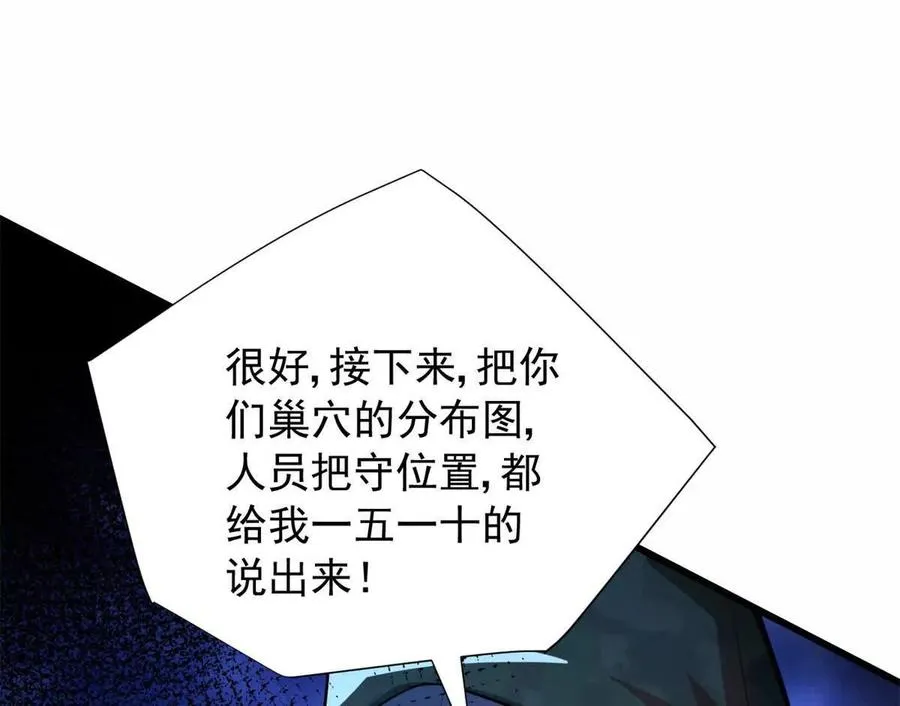 06 速战速决！33