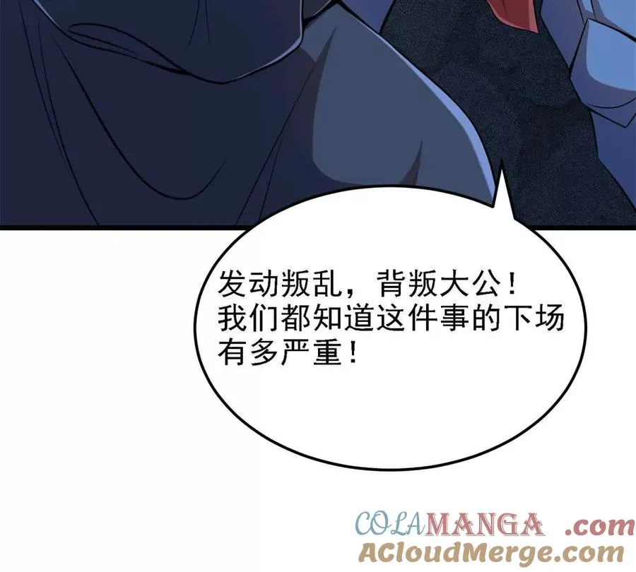 43 死而复生33
