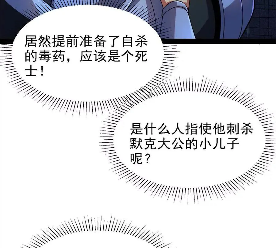 38 阶下囚59