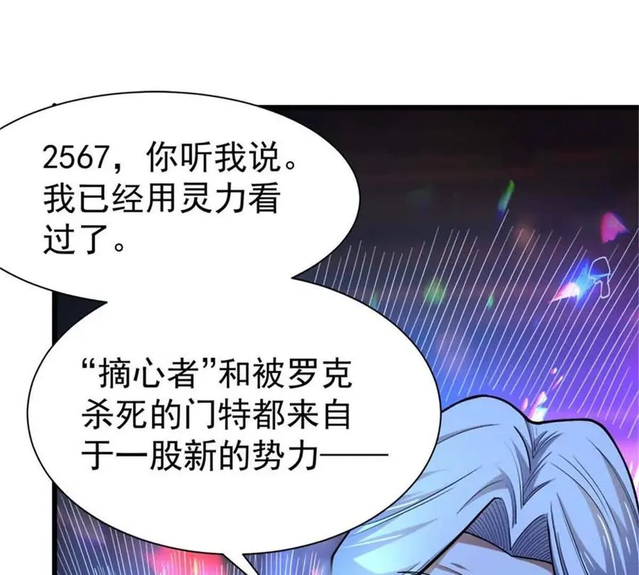 32 流浪者的袭击83
