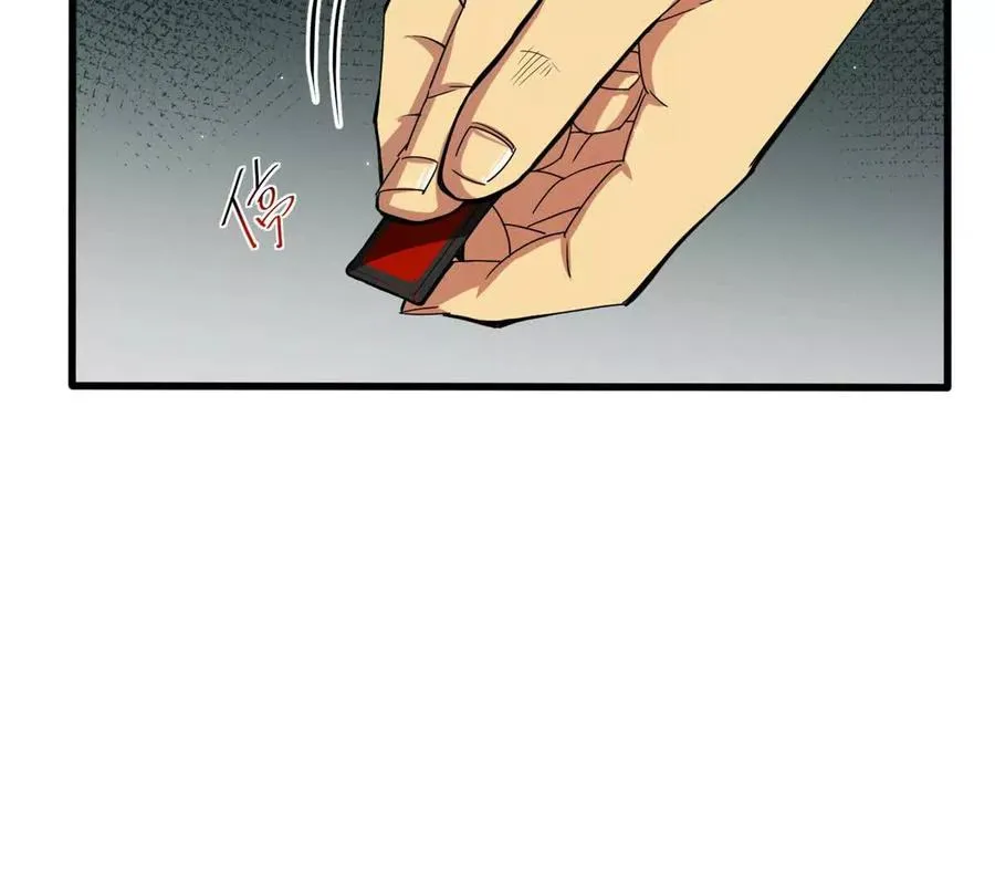 01 百分百真实的游戏17