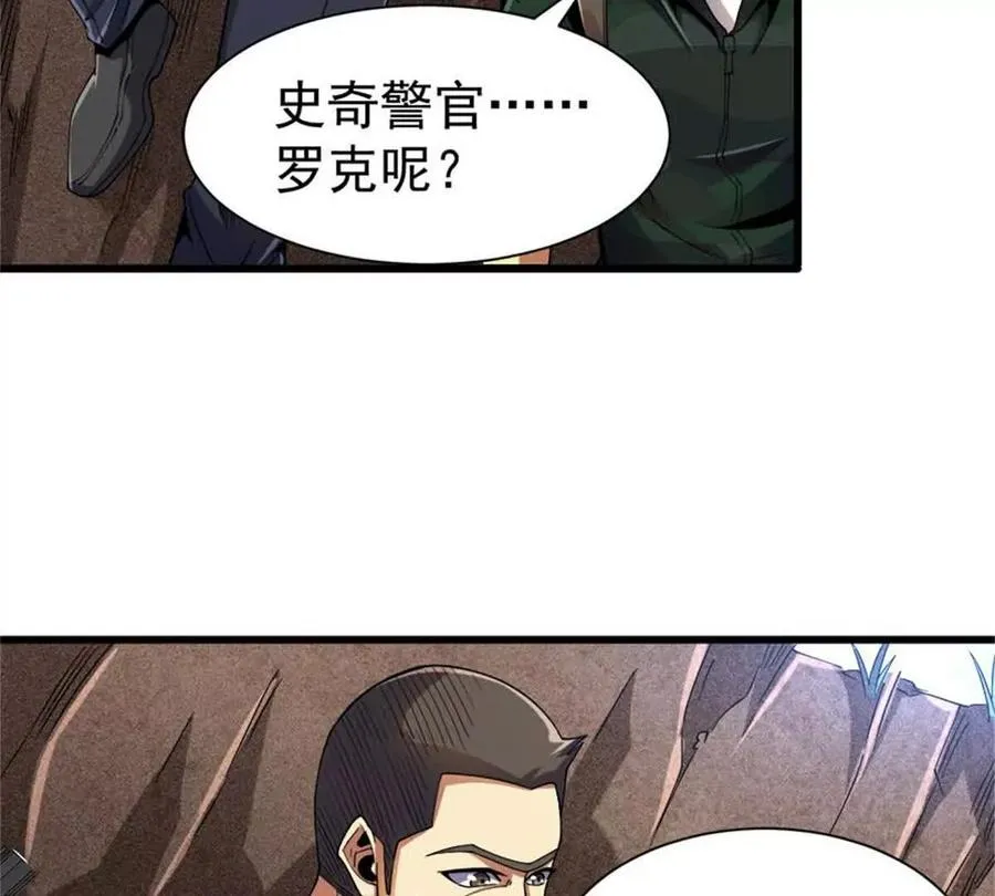 32 流浪者的袭击51
