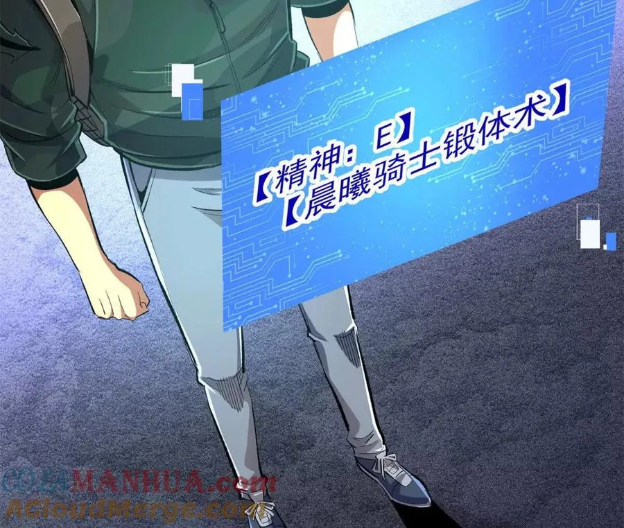 22 密市112