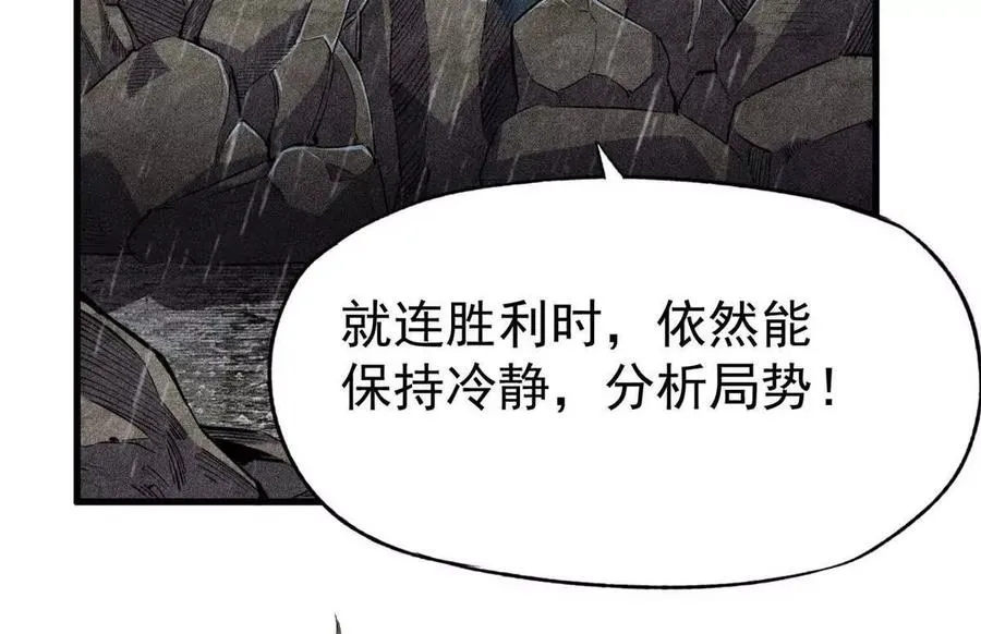 27 击杀保罗66