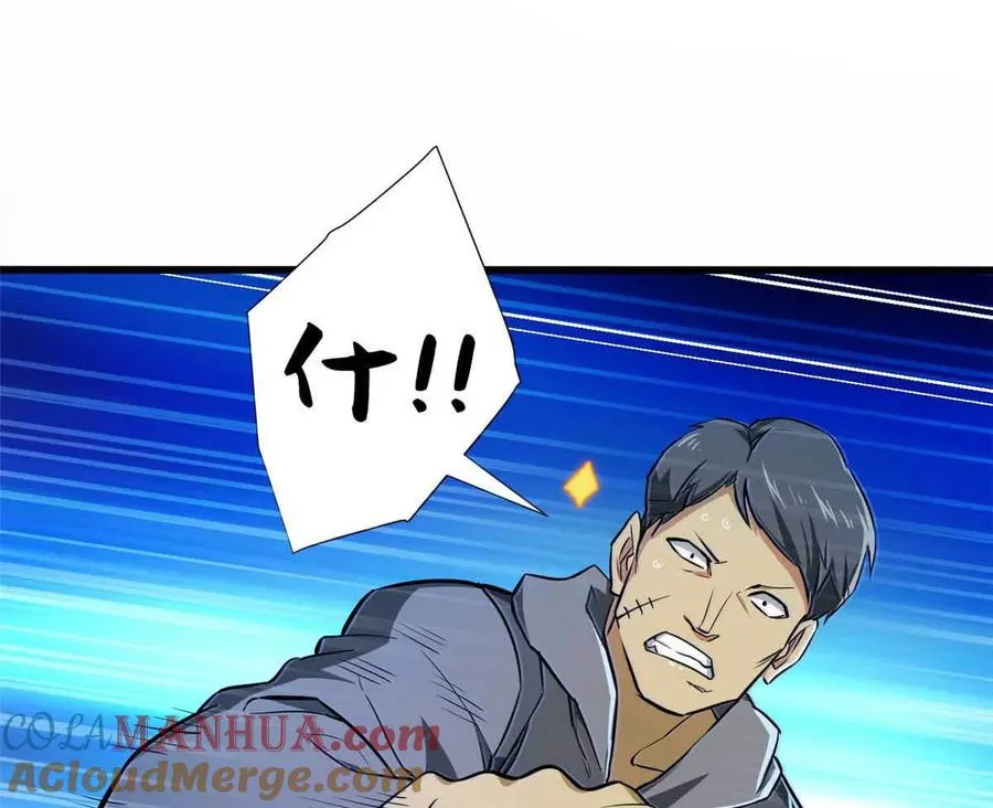 03 柯林48
