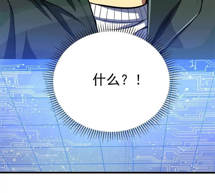 14 目标：30次副本103