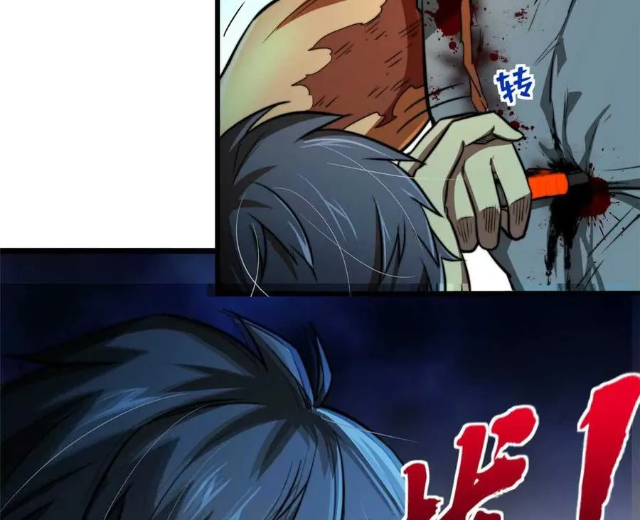 02 首次击杀114