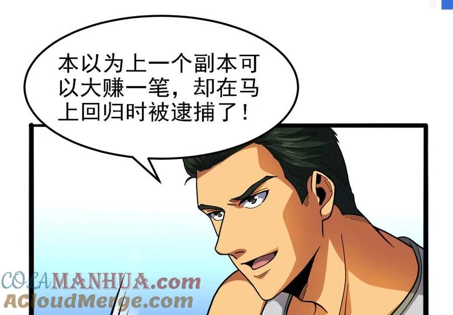 36 汉斯的委托40